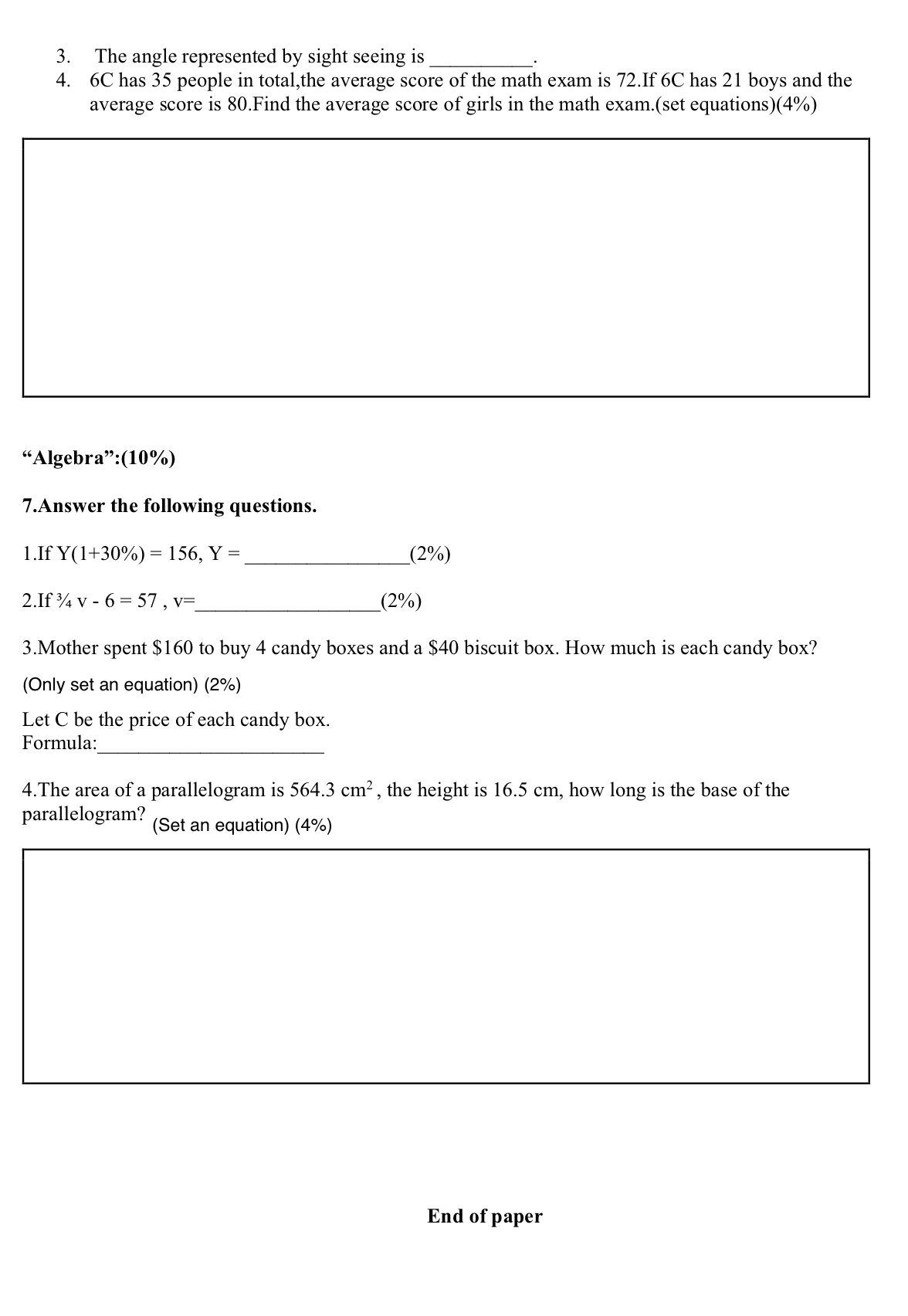 小六中英數三科模擬試卷75套 (1650頁)