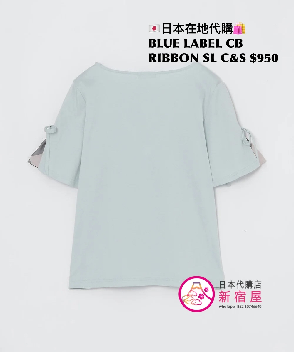 BLUE LABEL CB RIBBON SLEEVE CUT & SEW