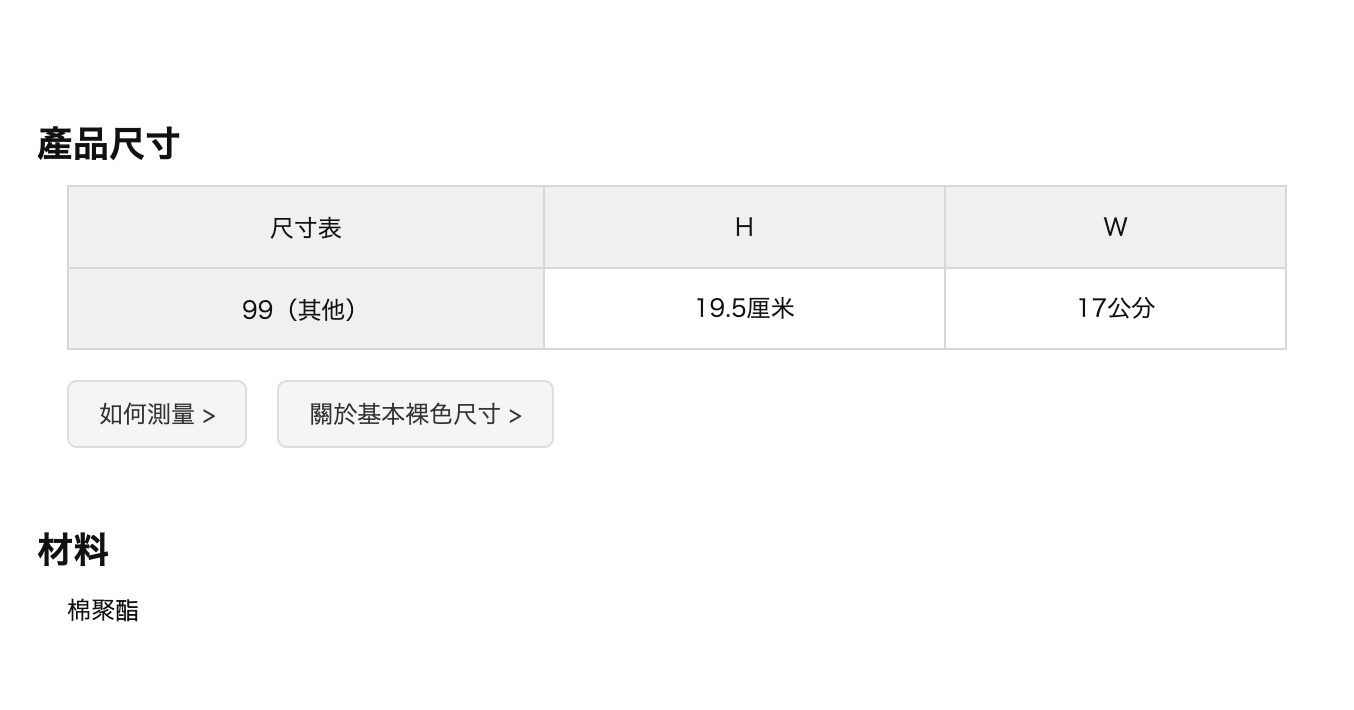 🐰Pre Order  - 💚 開心果及薰衣草系列 💜 " 索袋 " ( 📦 大約4月底 ～5月底到貨, 若遇到缺貨或其它因素貨期會延遲 ）