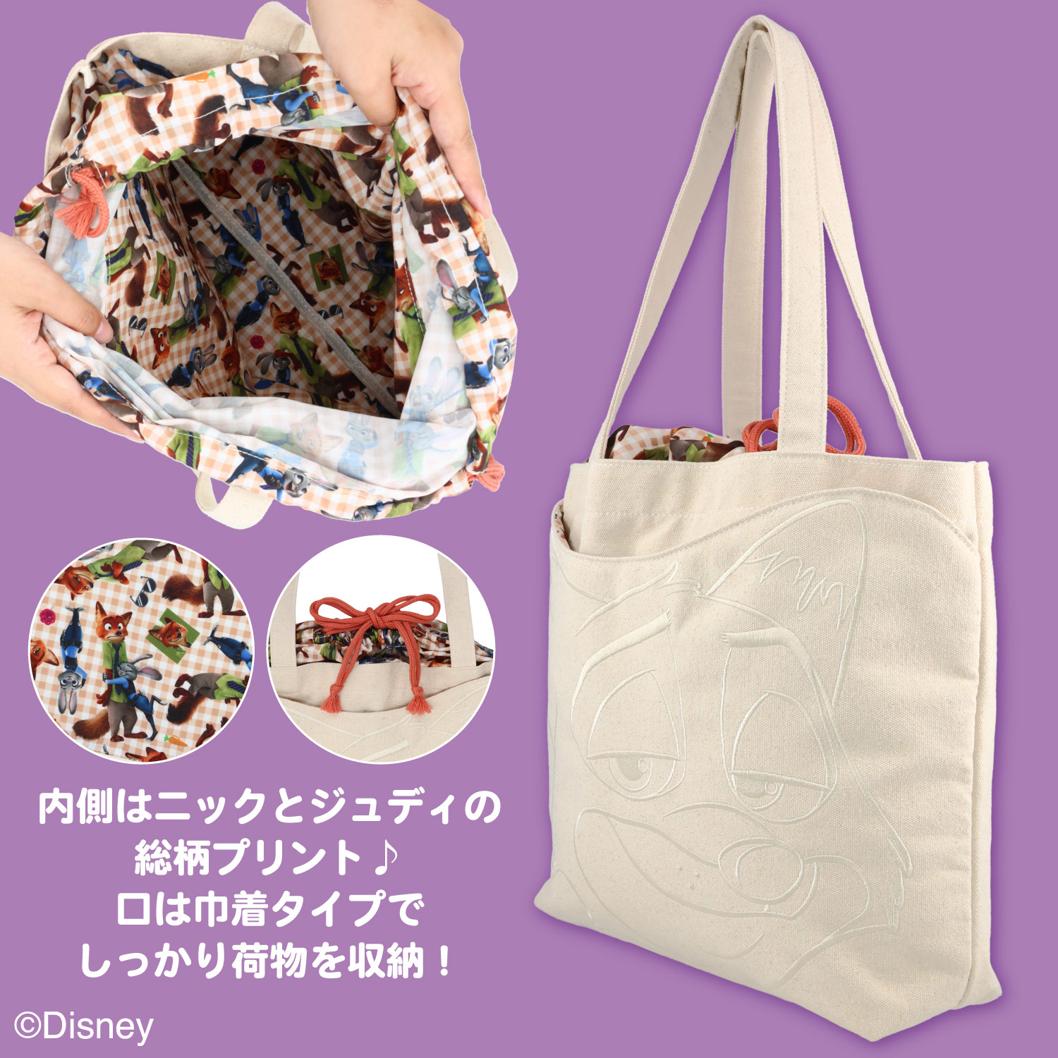 日本預訂📍日本與Zootopia在一起系列 - Tote Bag 2026年11月中/下旬出貨