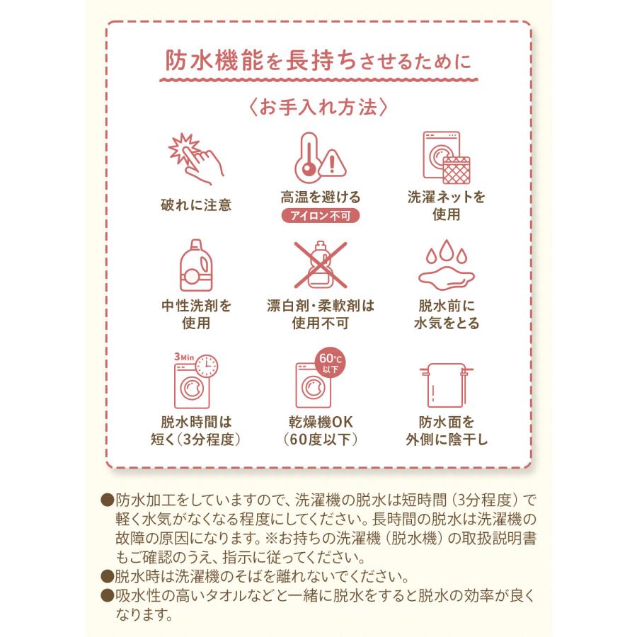 🔥🔥【日本直送《KERATTA》純綿毛巾面單人防水防蟎保潔墊 100x200cm】