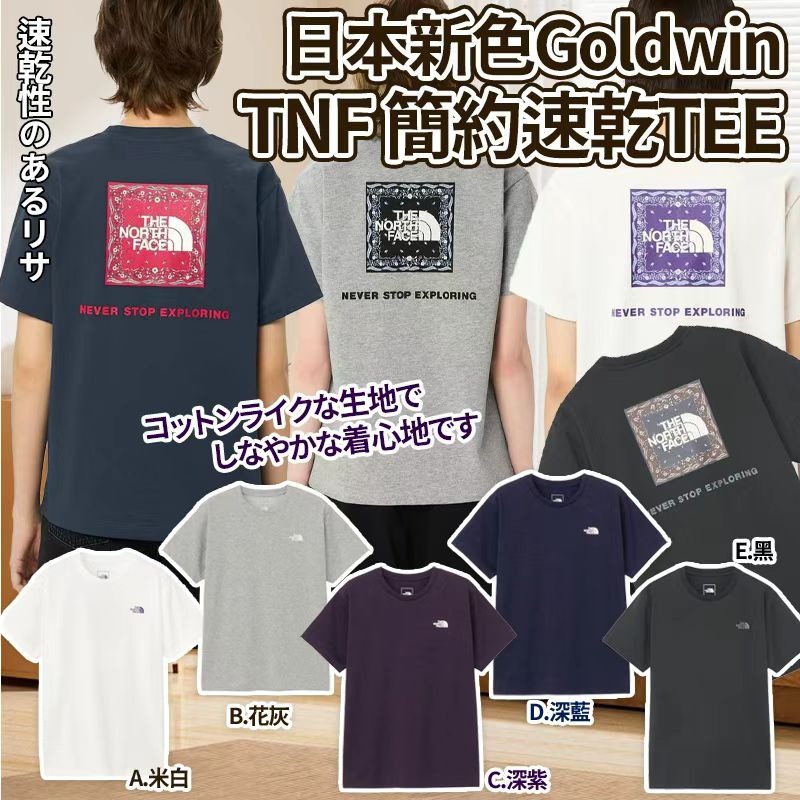 預訂 日本新色Goldwin TNF 簡約速乾全棉Tee