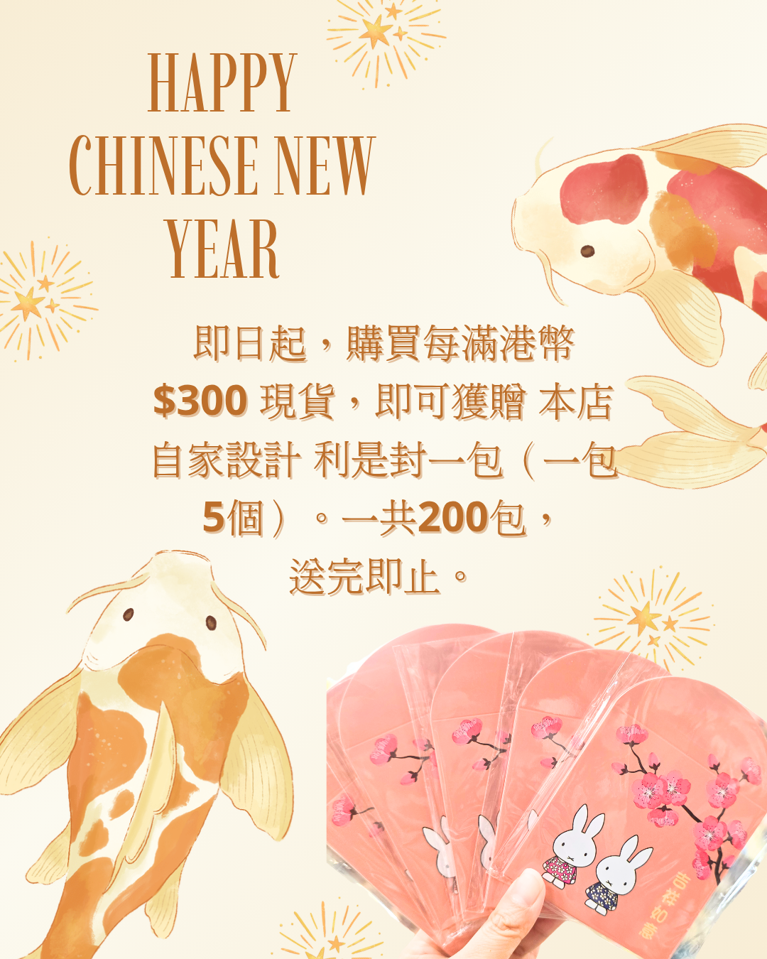 送完即此，請勿購買此項目。