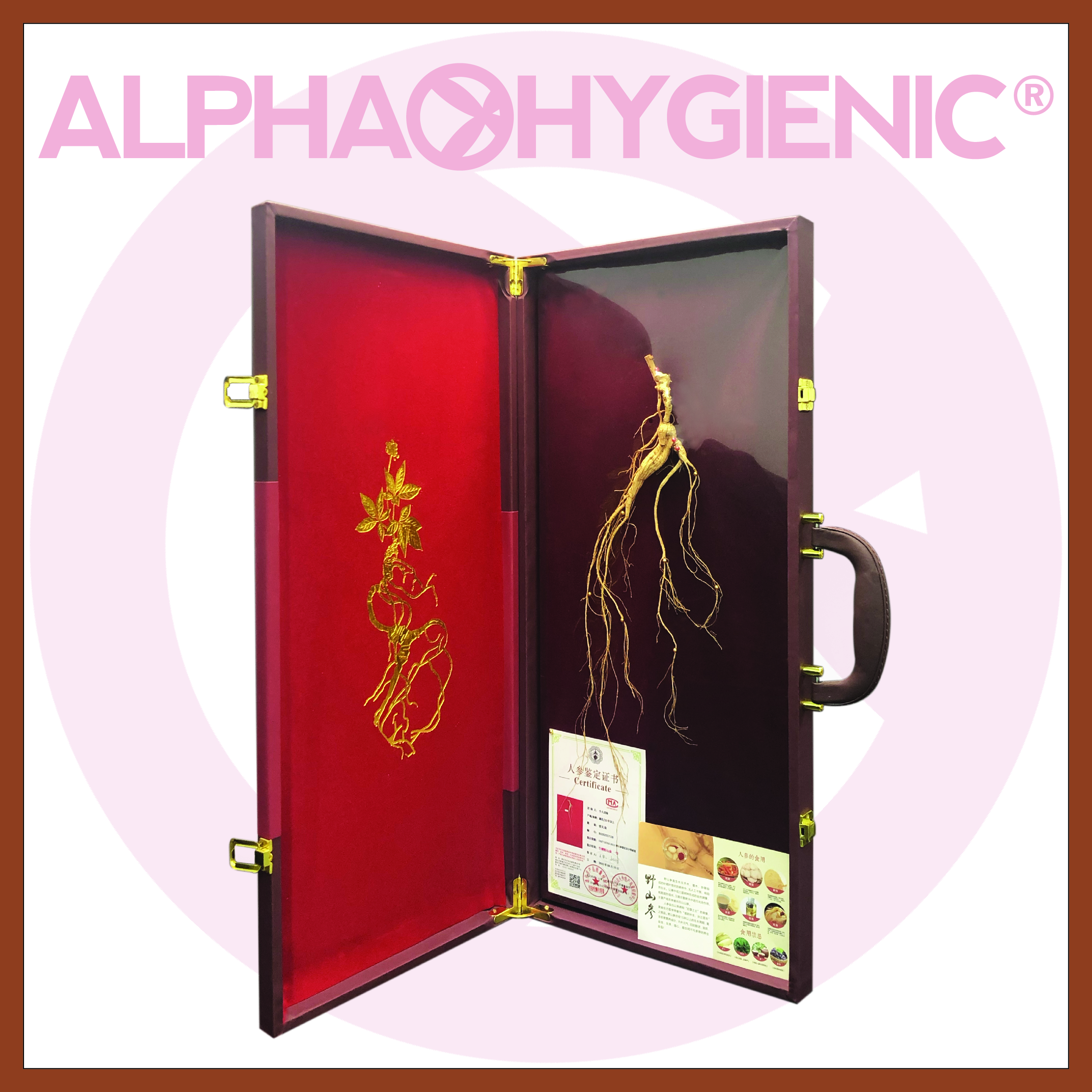 15年以上長白山野山林下蔘