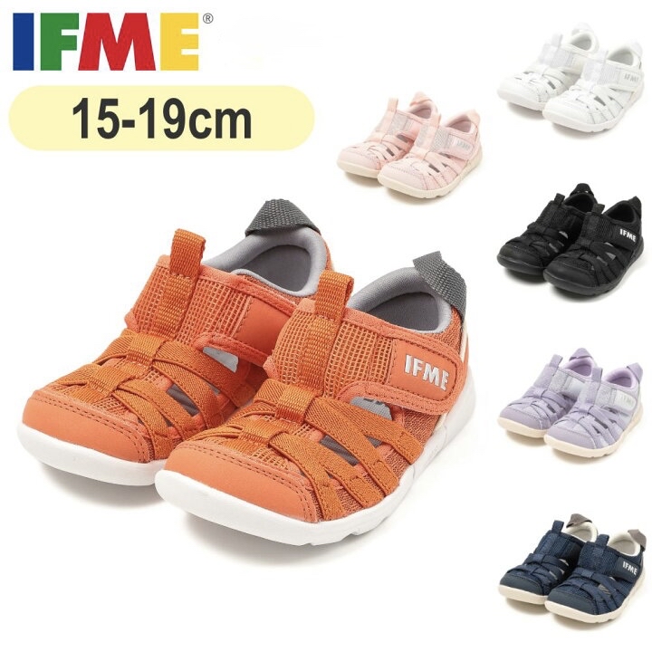 🇯🇵預訂 日本直送🇯🇵IFME六色水陸兩用兒童健康涼鞋