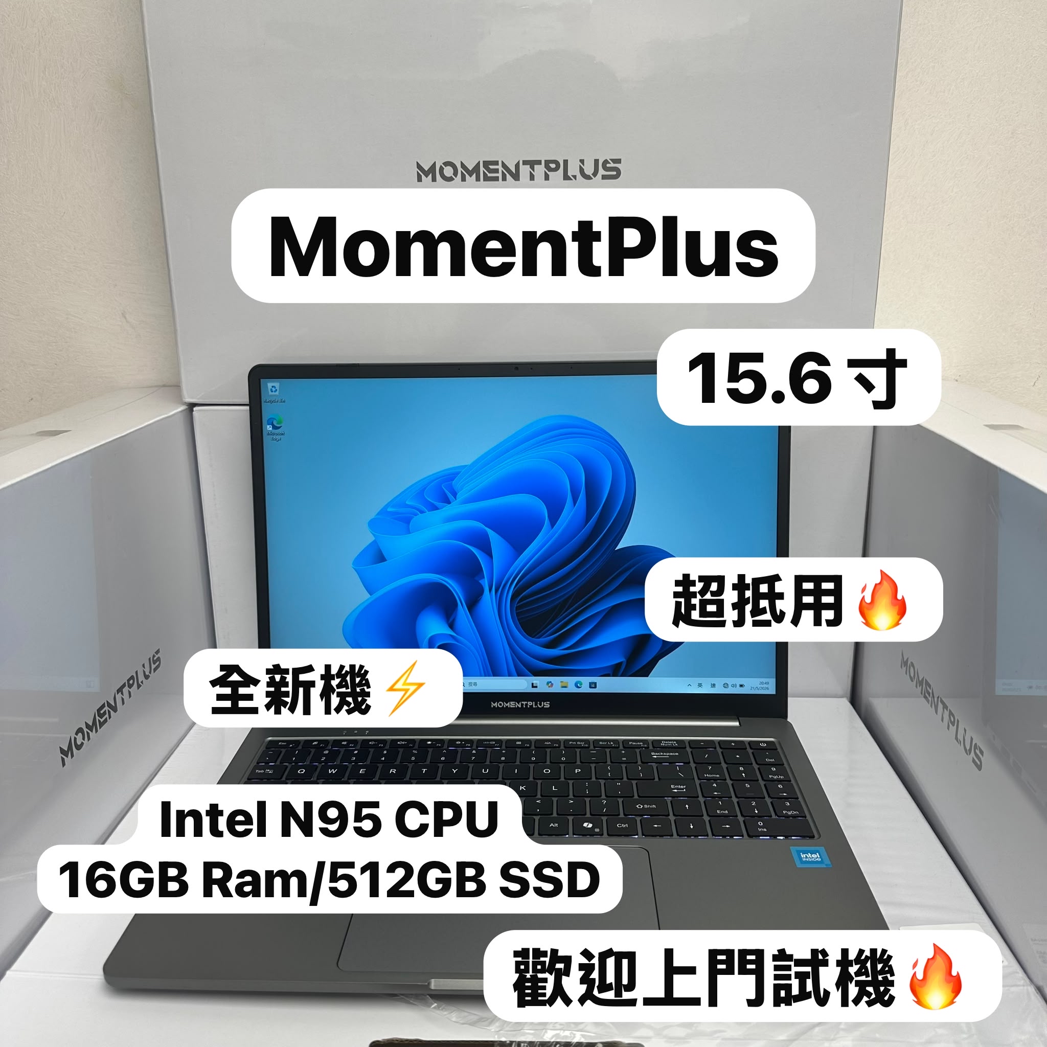 全新機 MOMENTPLUS Intel(R) N95 CPU /16GB Ram/512GB SSD/文書一流/超輕超薄/Notebook/Laptop/ 文書機/ 電影 / Movie / Netflix 