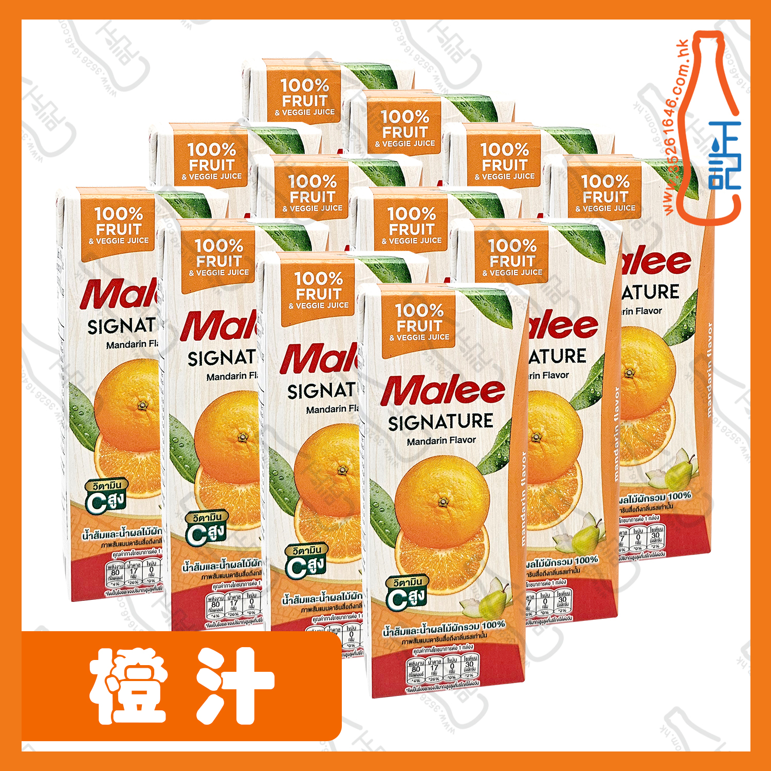 ==Malee 橙汁 200ml x【12包】 /份