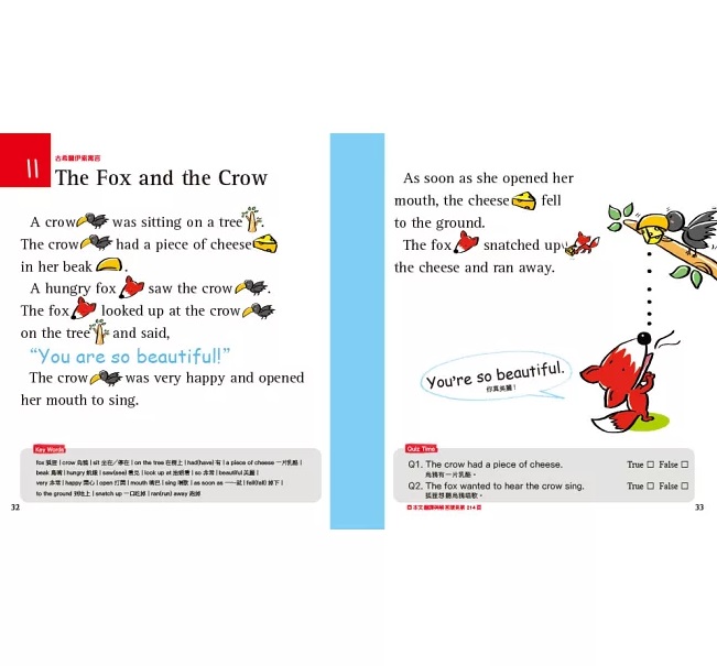 最愛經典童話＋趣味自然科學200篇(套書)：長知識又能練出好英文(附音檔，可掃描QR Code +下載)