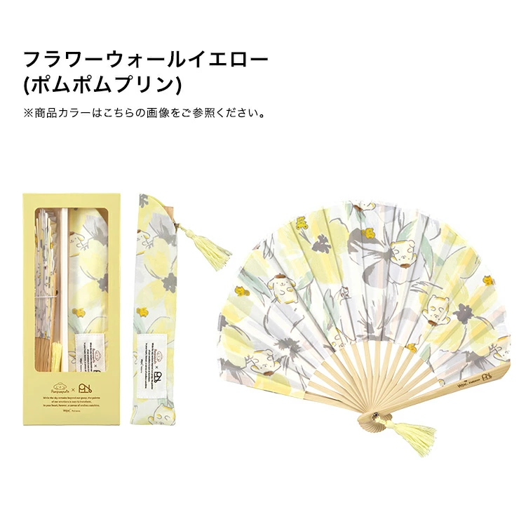 日本直送 Wpc. x Sanrio Characters 折疊扇