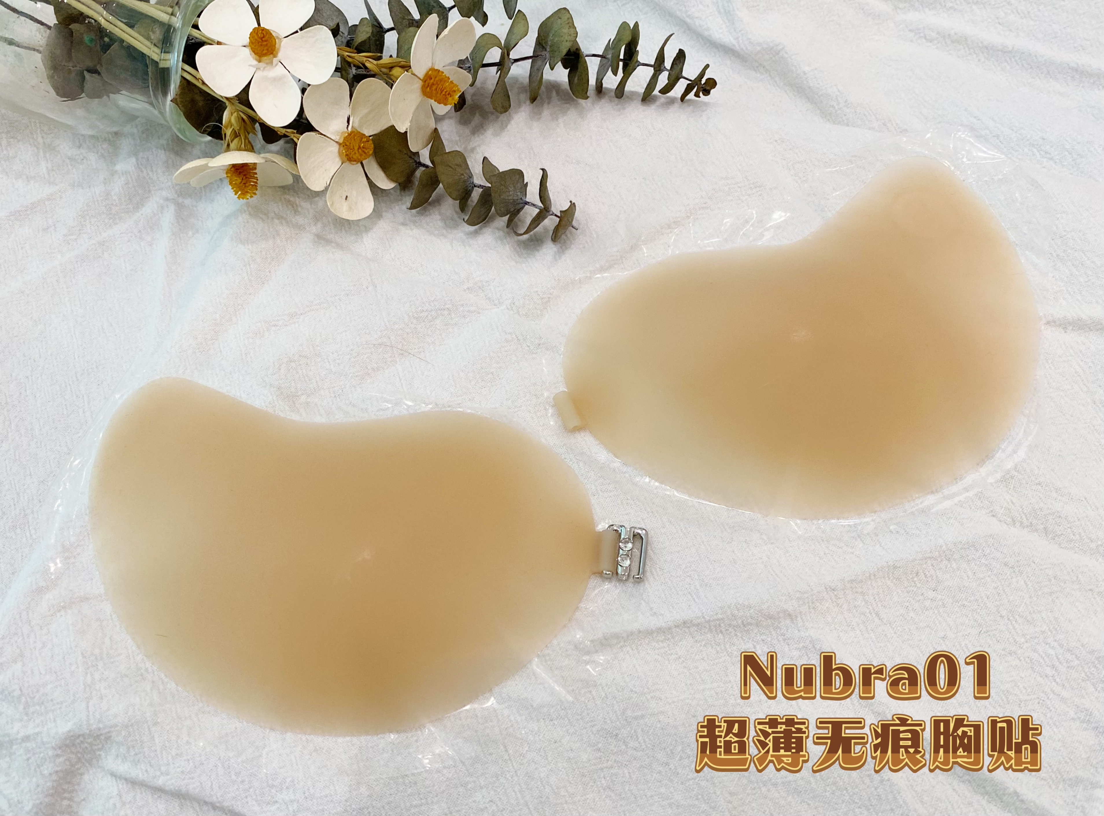 Nubra01-超薄无痕胸贴