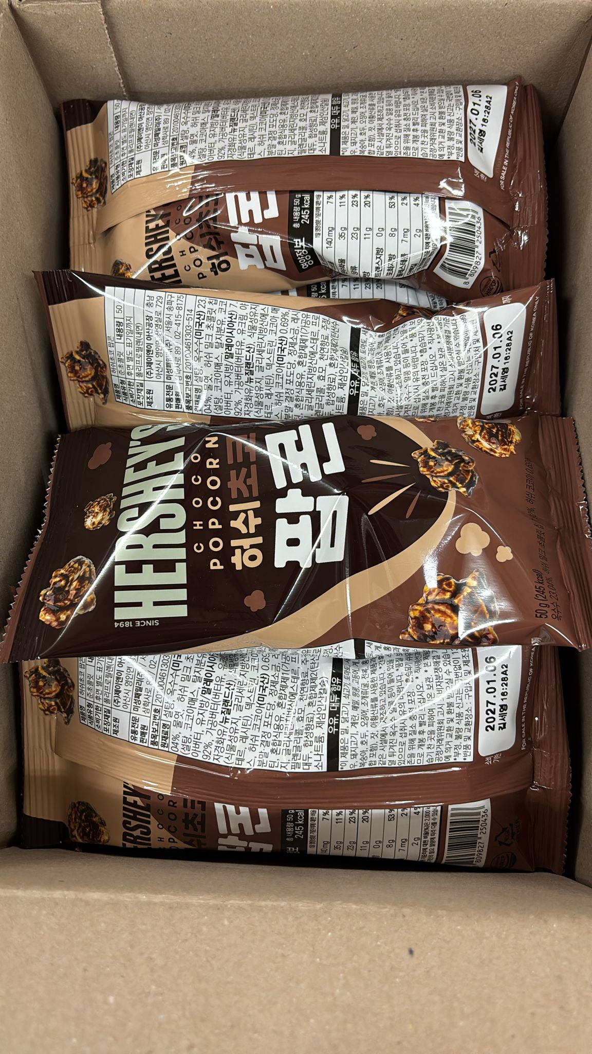 【韓國🇰🇷 HERSHEY - 朱古力爆谷 - 50g】（1套5包）