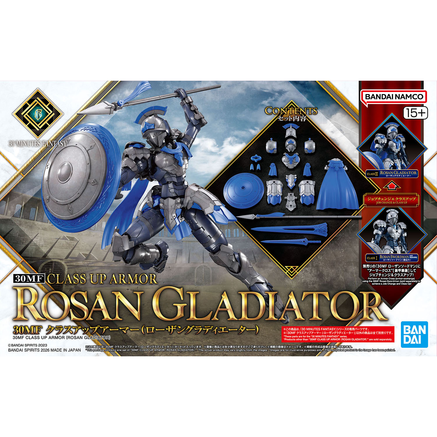 (預訂訂金 $55) (總價 $55) Bandai 30MF 30 Minutes Fantasy Class Up Armor Rosan Gladiator 30分鐘幻想戰記 升級裝甲 (羅剎鬥士) 模型 (行版) 