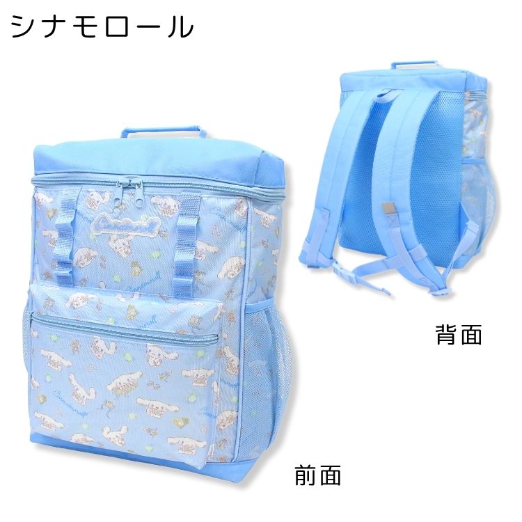 🆕【⭐訂購⭐】🌀 🇯🇵 日本直送🇯🇵 #Sanrio 方形背包 [13L]［2款選］🌀 [PLED-0207] [260623]