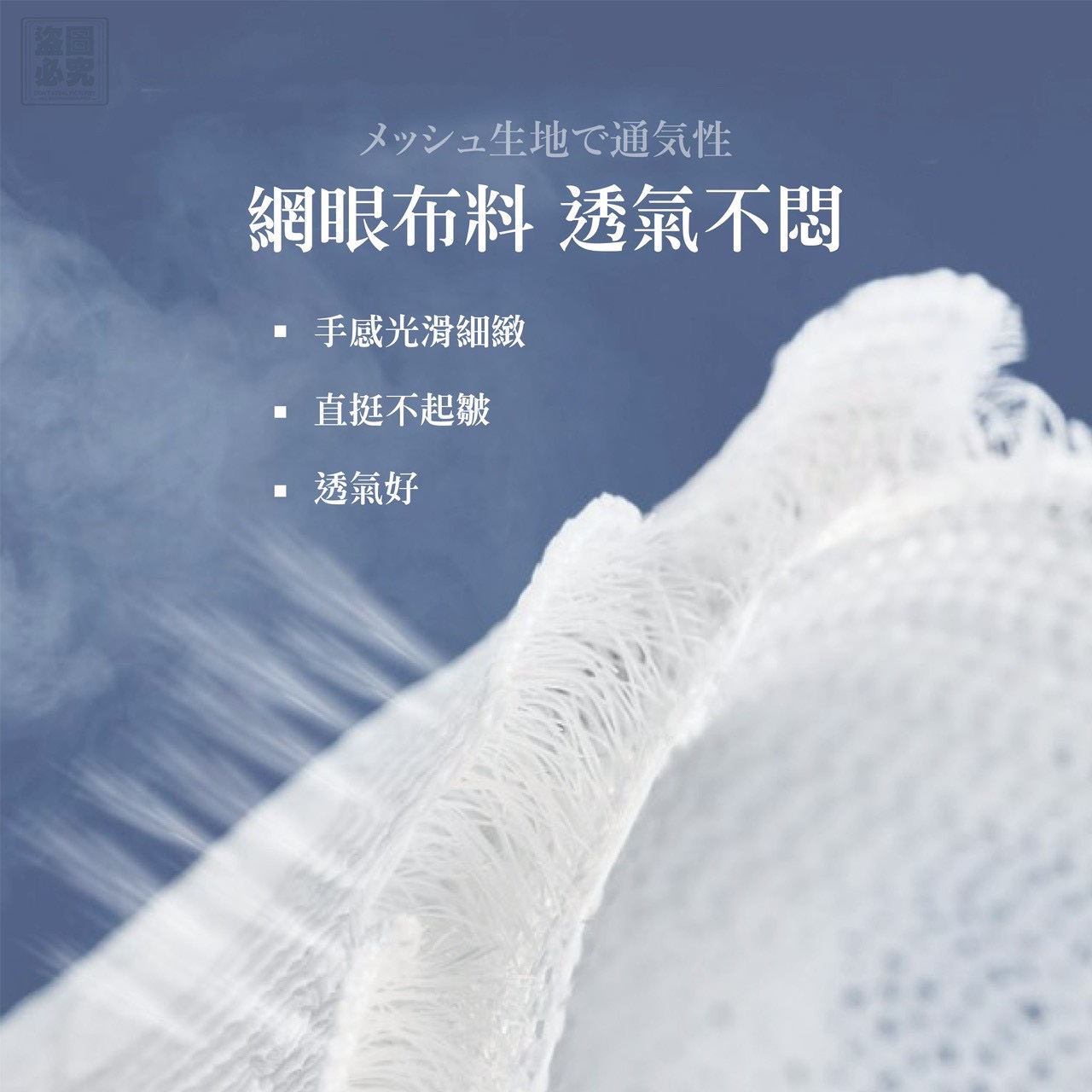 眠の寢~3D腰枕睡眠透氣護腰靠墊