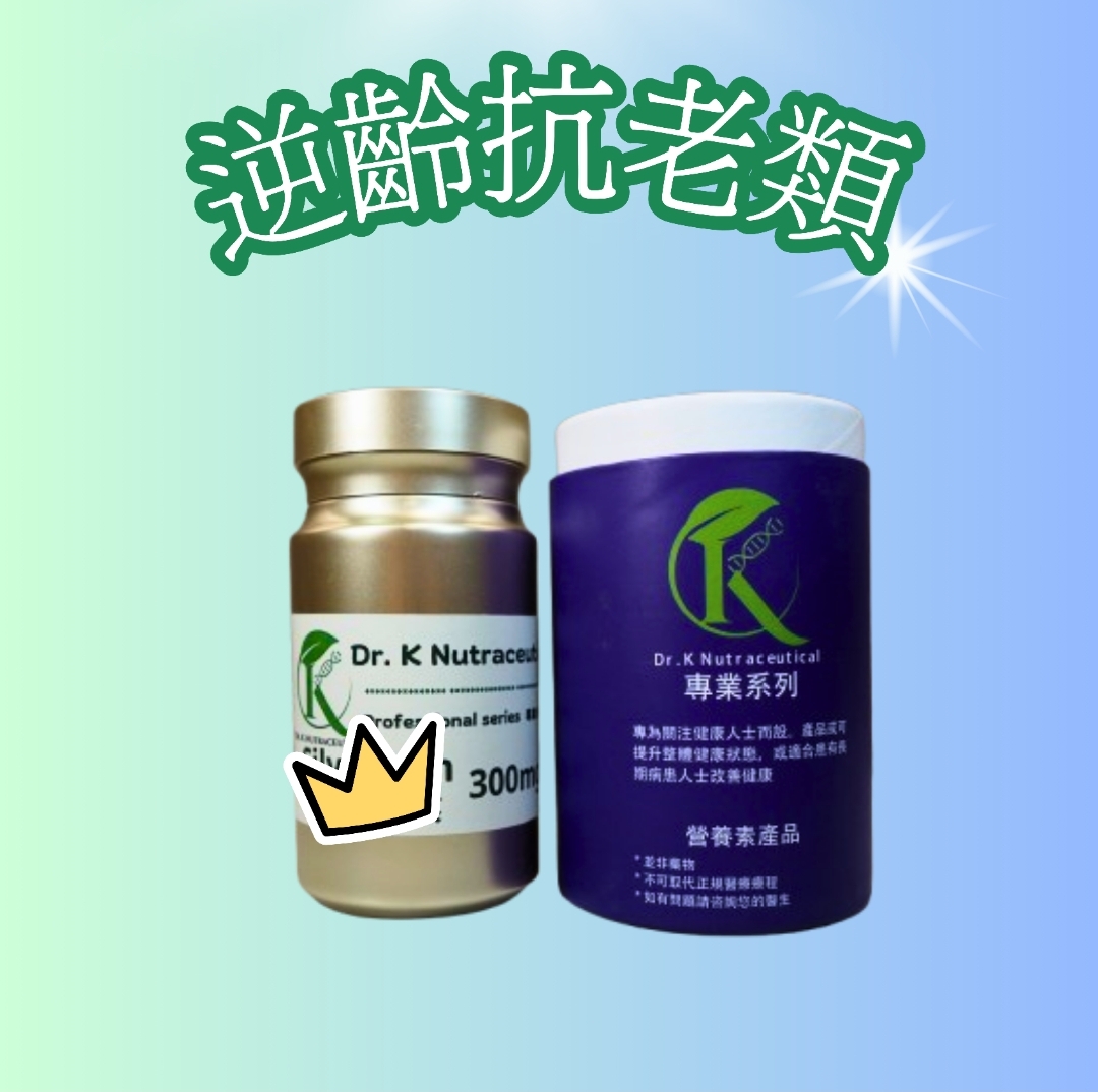 脫氮黃素 （5-Deazaflavin) 50mg