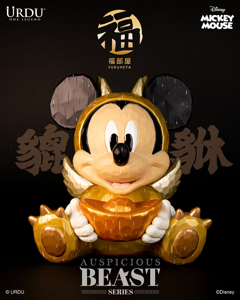 📦訂購 台灣代購 迪士尼系列 URDU 迪士尼 好運萌獸系列 貔貅 米奇 Mickey Mouse