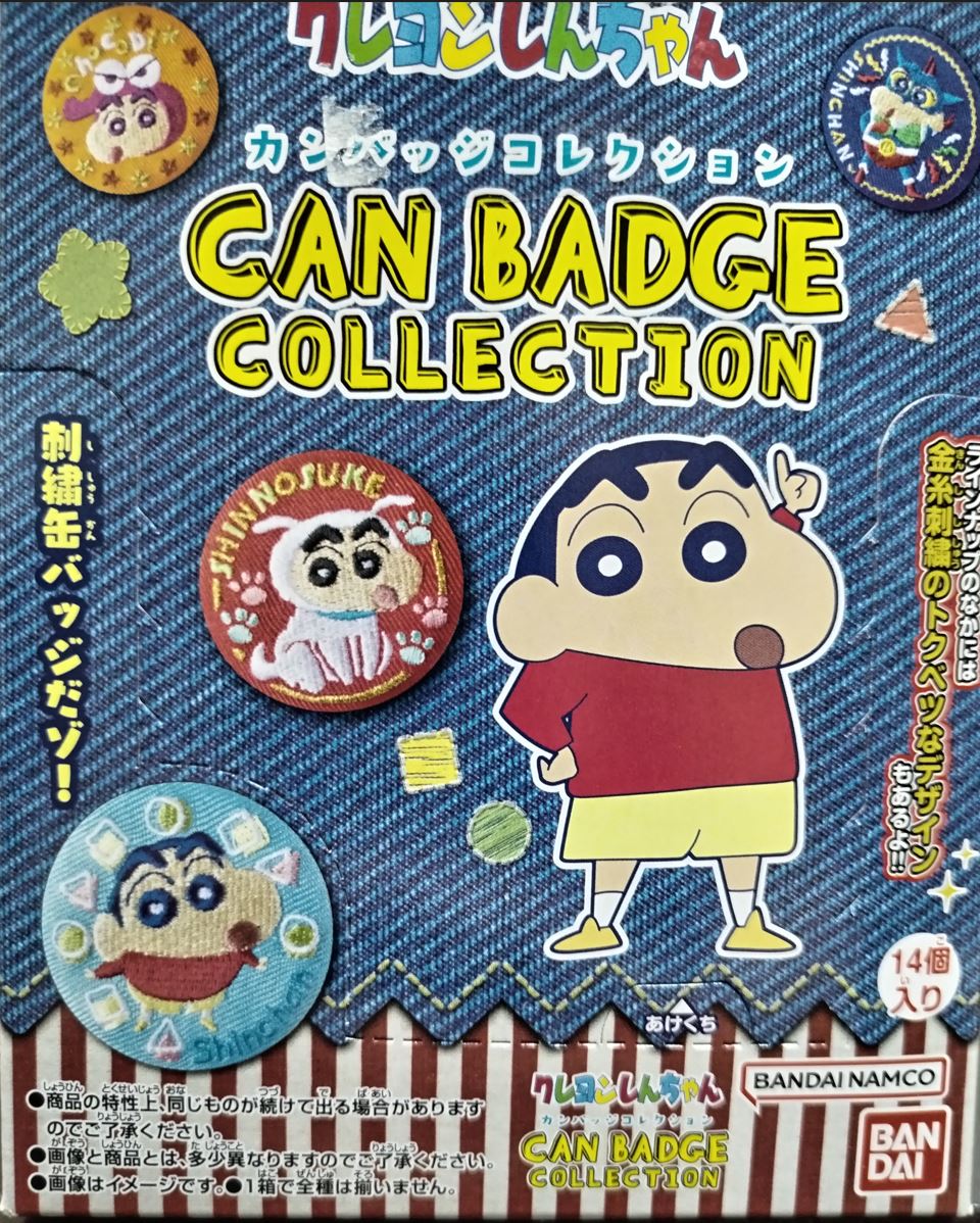 蠟筆小新刺繡襟章_6 號 FG00044