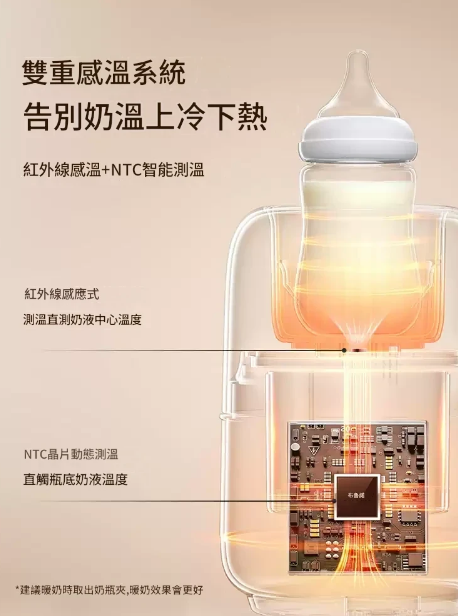  Bruno 嬰兒全自動恆溫二合一搖乳器 香港三腳插頭 (預購產品)