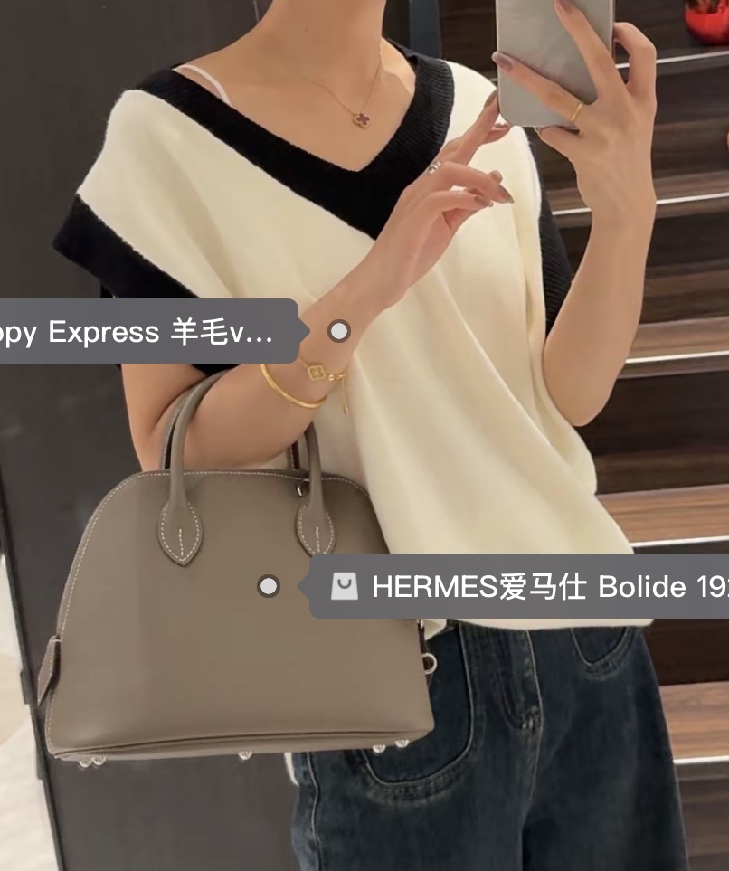 Hermes Bolide 25 金棕色金扣 EC皮