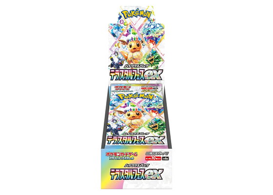 SV8a ポケモンカードゲーム スカーレット&バイオレット ハイクラスパック 「テラスタルフェスex」原盒 補充包 BOX