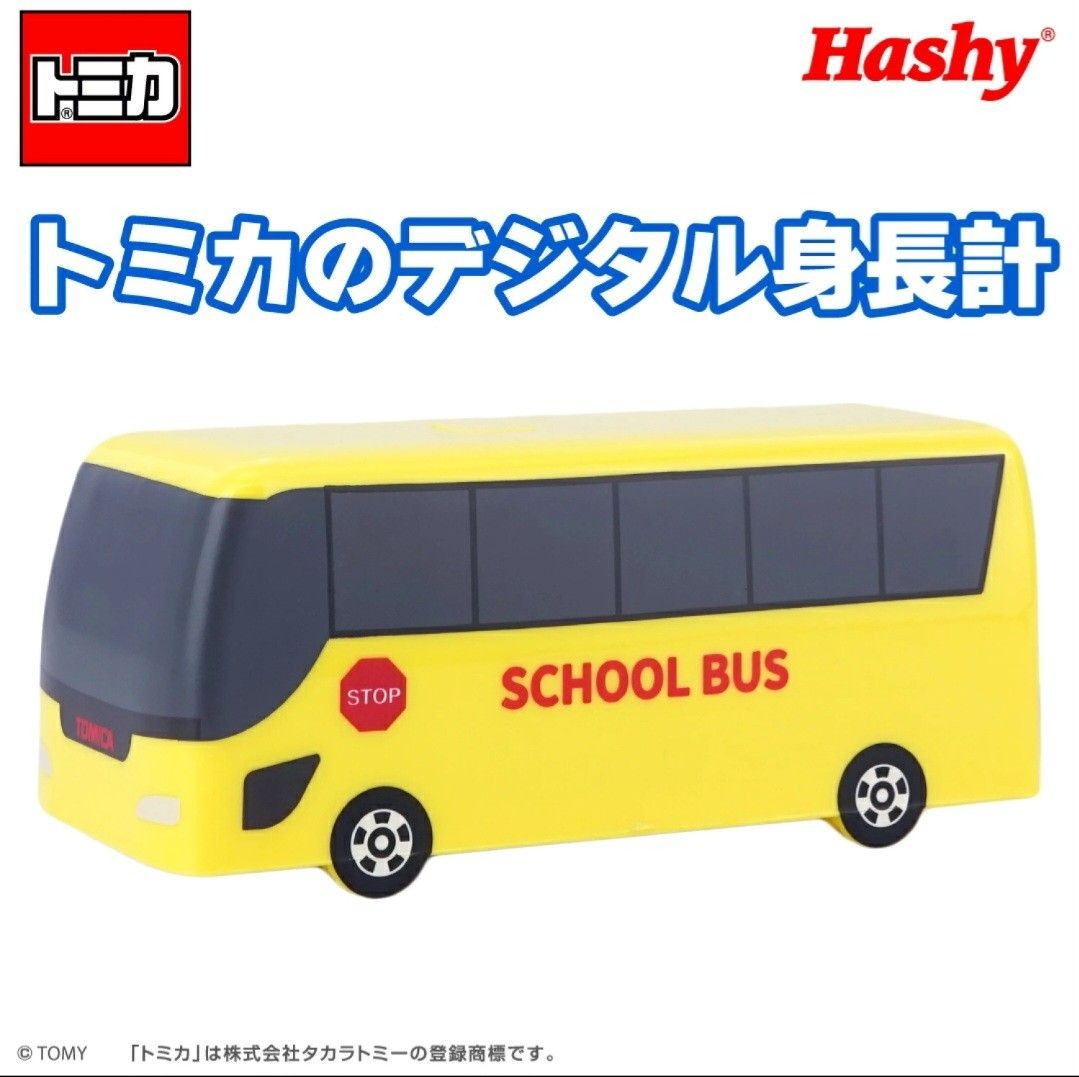 日本直送🇯🇵Tomica 校車造型數位身高測量器