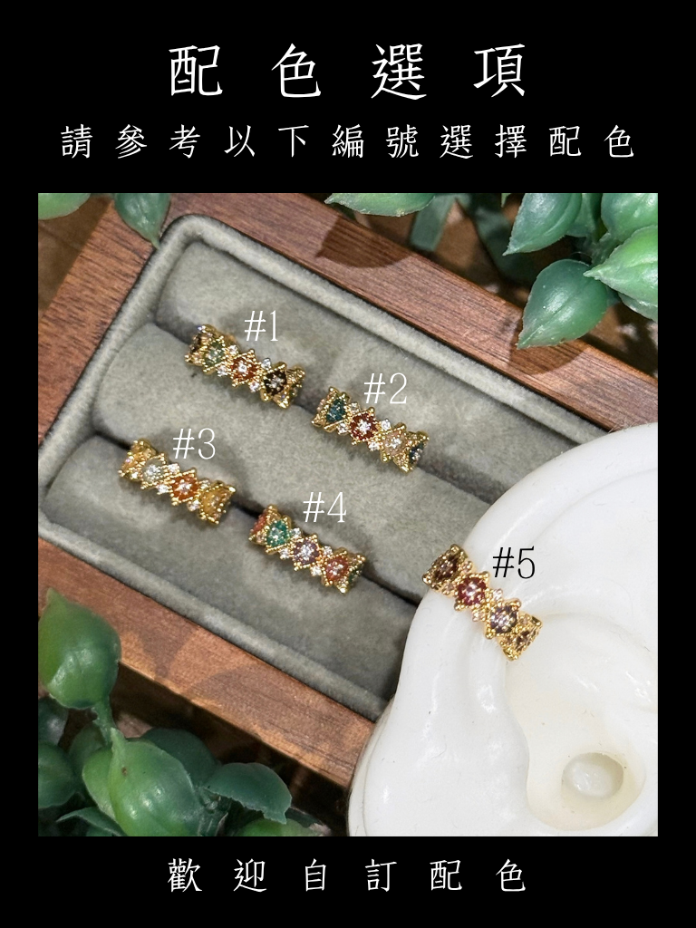 格言 Maxim｜銅鍍金耳骨夾