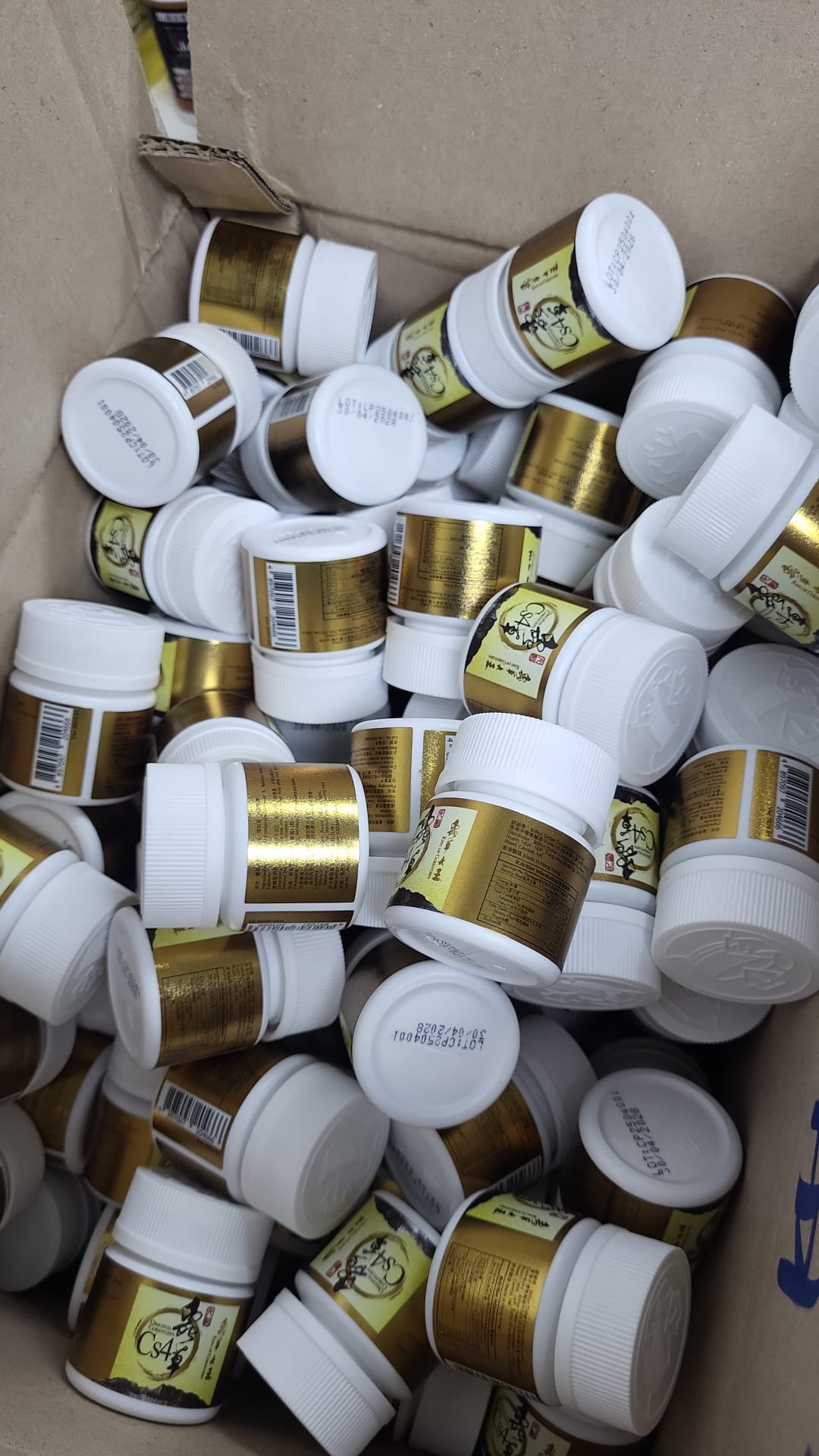 蟲草大王CS4 (10粒裝)  (現貨品)