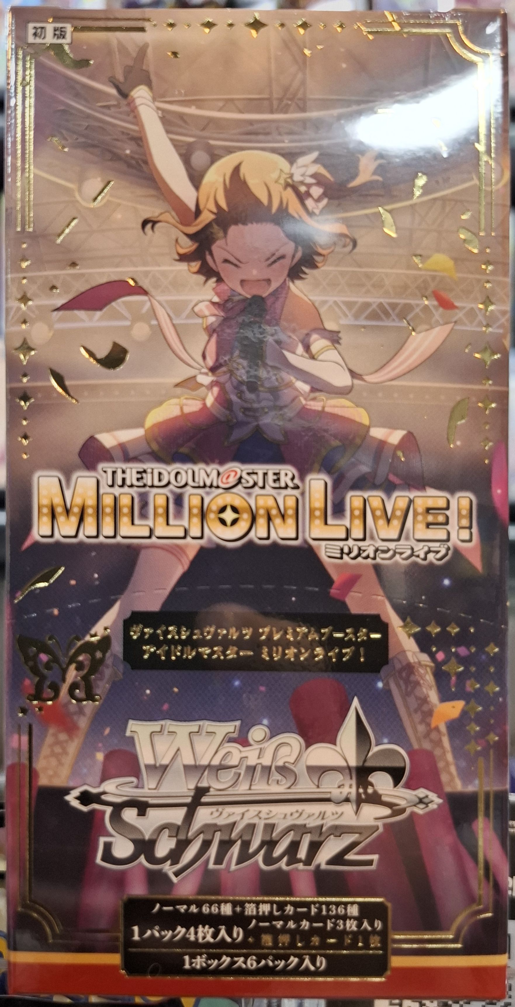 WS 高級強化包 THE IDOLM@STER MILLION LIVE！