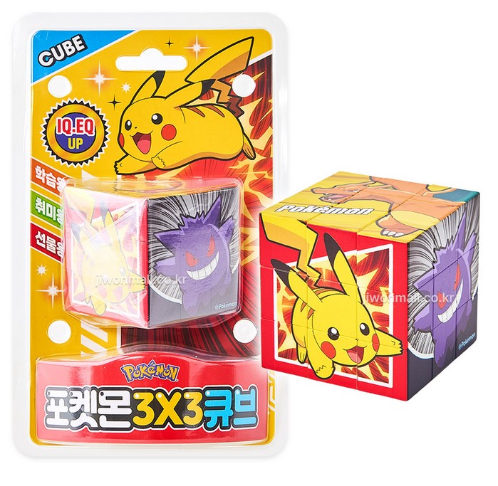  【預訂】韓國直送 Pokémon 魔術方塊