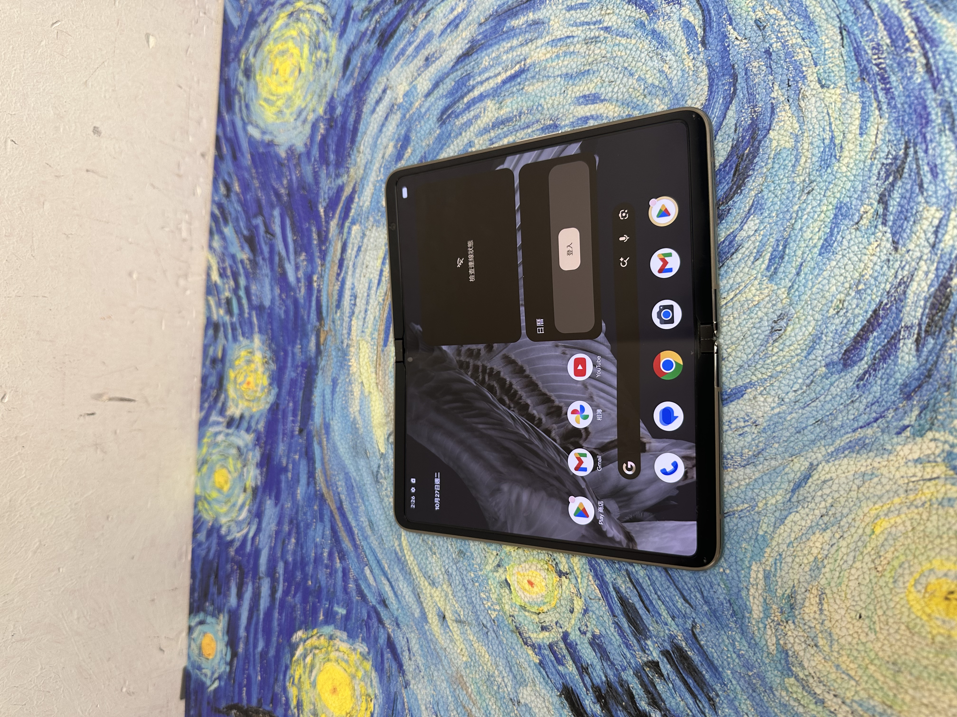 *8354 Google Pixel Fold 12+256 特價機 白色 White