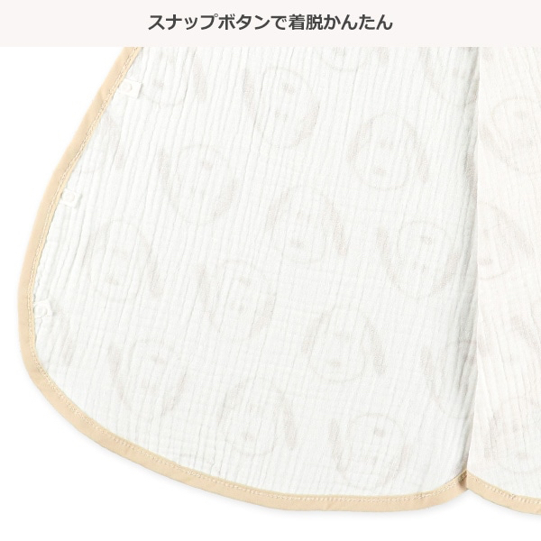 🇯🇵預訂 日本直送🇯🇵Snoopy史努比滿印棉紗背心防踢睡袋