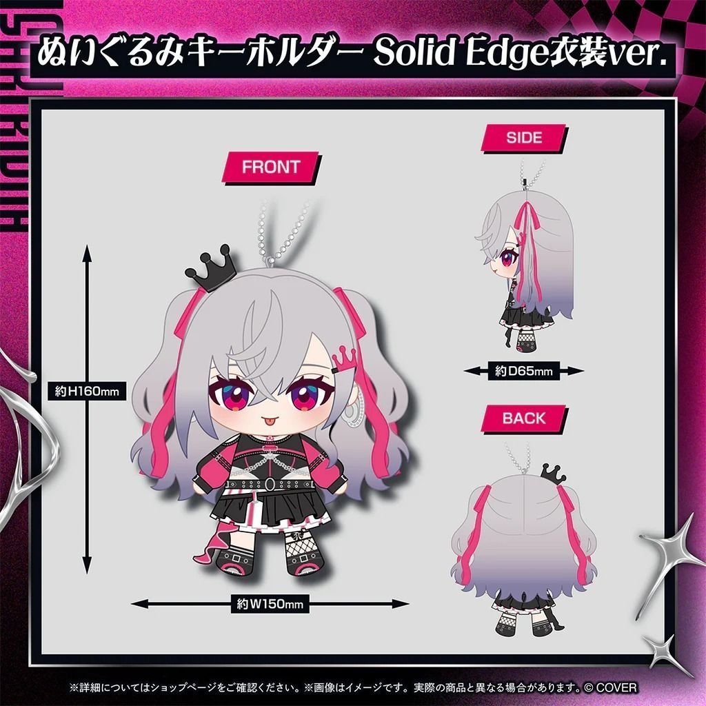 【尚餘少量訂額!!可訂※現在!!接受預訂!!NOW!!※額滿即止】HOLOLIVE 響咲リオナ 響咲連合グッズ 響咲莉歐娜 RIONA 團長 公仔匙扣 🌸[訂單確認後,本店會於一週內發出電子預購單據,屆時請確認WhatsApp對話查收。"如需到店提取紙質單據或使用其他通訊APP可於備註告知"]