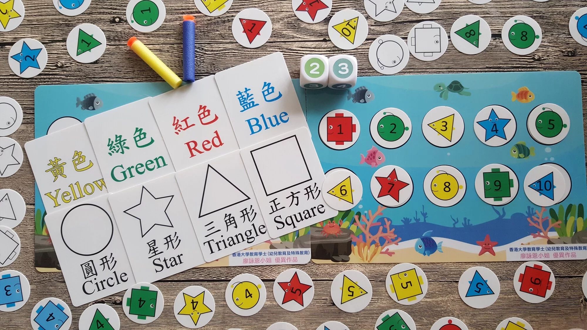 魚樂無窮 HAPPY FISHING