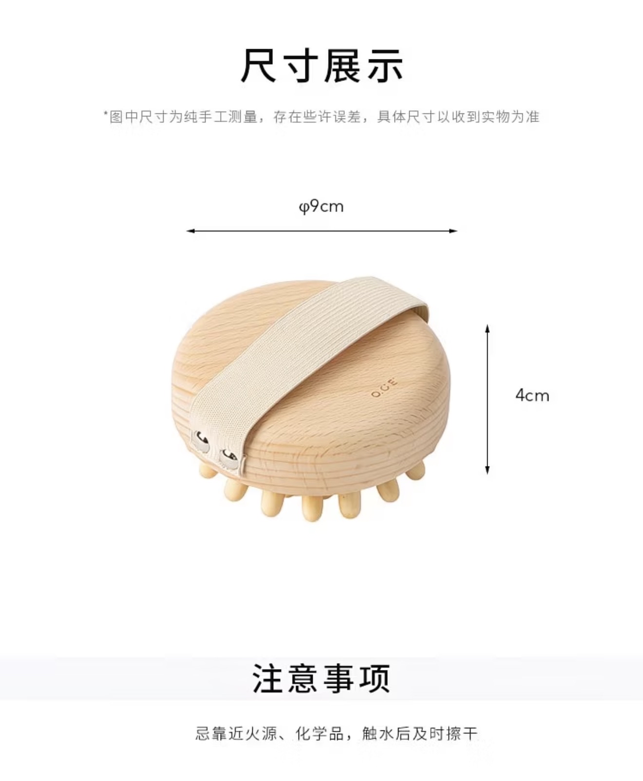 Meridian Massage Brush