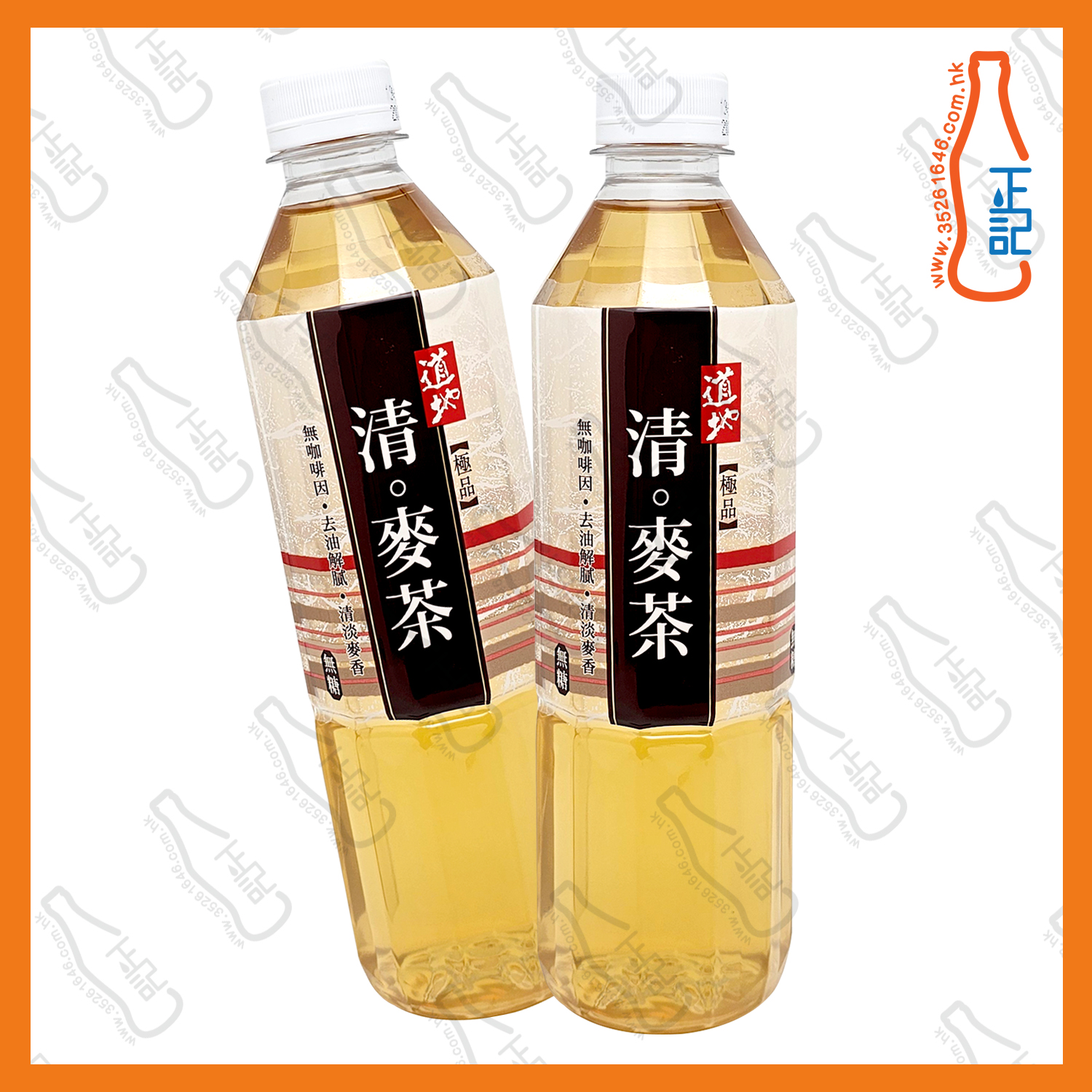 == 道地極品 清 ‧ 麥茶 500ml x 2支 /份
