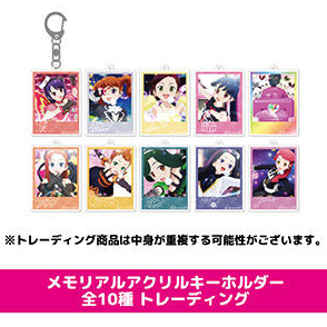 星光少女 Pretty Rhythm The Origin 紀念匙扣 美夢成真 #P-PIG0179 [GrooveGarage] (PRE-ORDER) [2026/06]