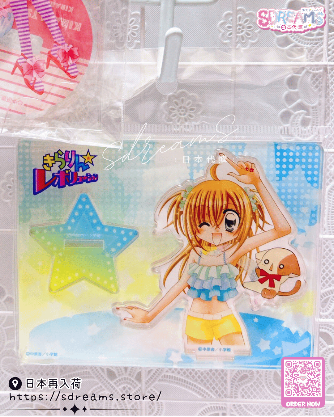 花漾明星/星夢天使 日本Tree Village限定 亞加力立牌 #P-KRG0053 [avengerz] (IN-STOCK)