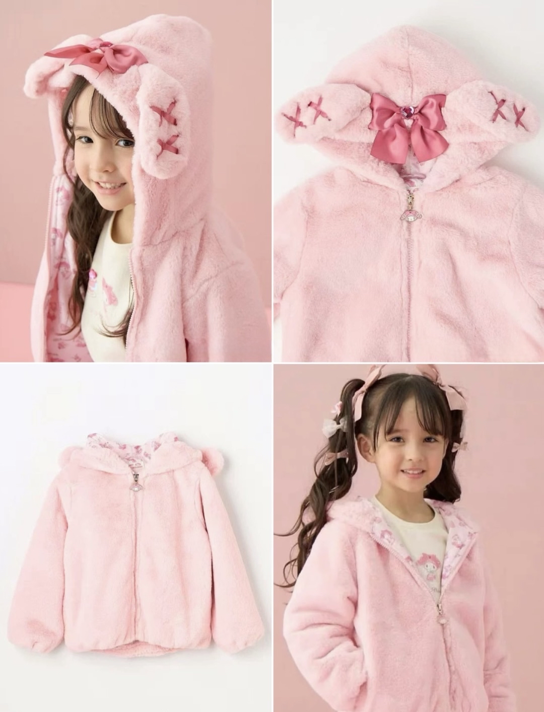 B0109 Melody 毛絨外套