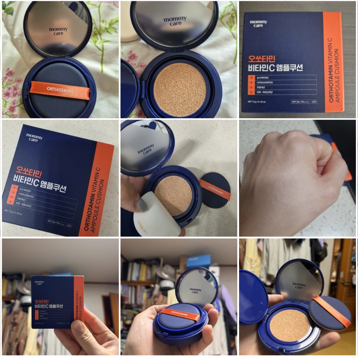 韓國 Mommy Care Orthotamin 醫學級 高純度 純維C防曬亮膚 氣墊｜Vitamin C Ampoule Cushion