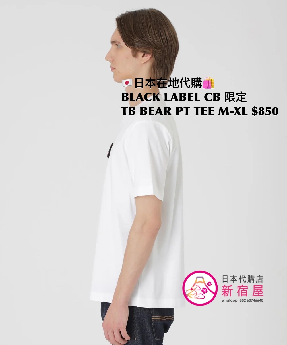 BLACK LABEL CB 限定 TOOTHBLUSH BEAR PATCH T-SHIRT