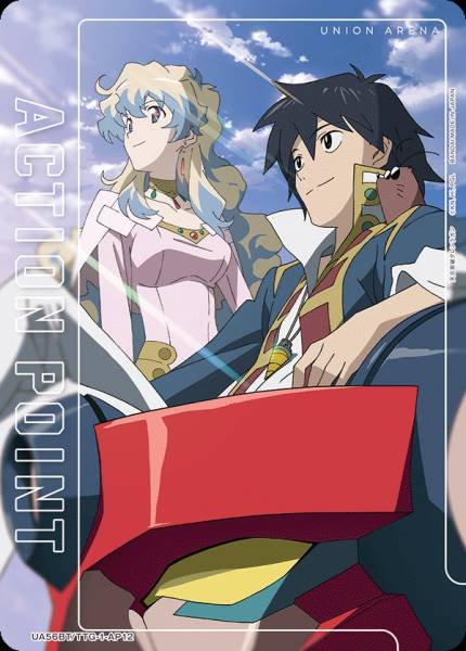 Union Arena TCG Gurren Lagann - UA56BT/TTG-1-AP12