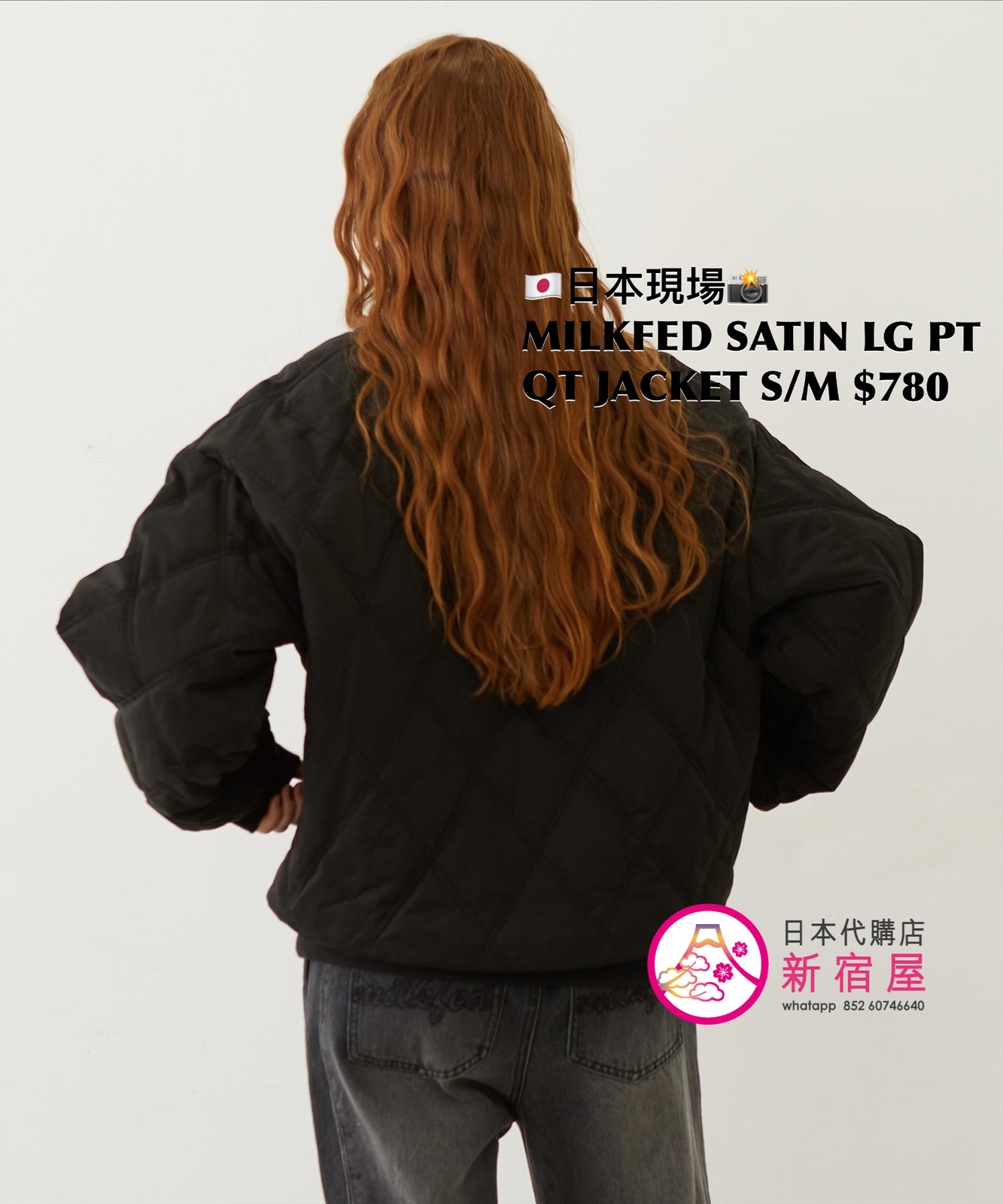 MILKFED SATIN LOGO PATCH QUILTED JACKET