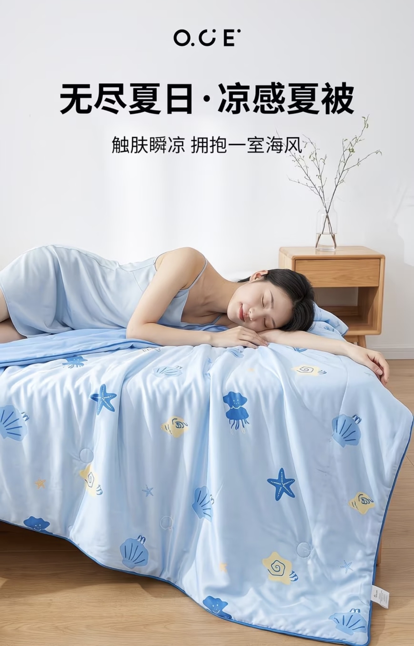 Forever Summer Cooling Summer Blanket Blue 1.5M