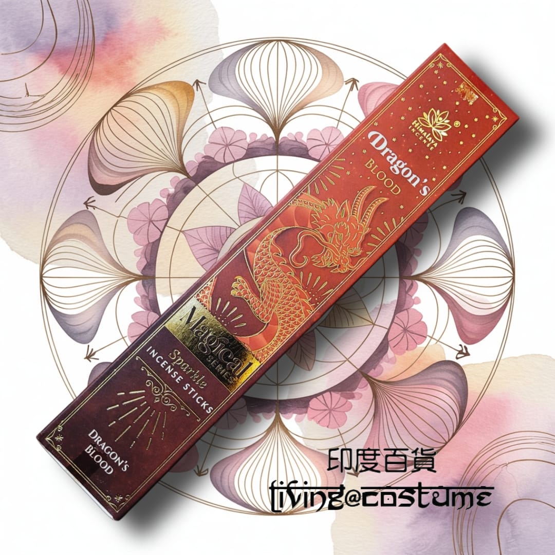 Dragon's Blood (龍血) (Magical Series)