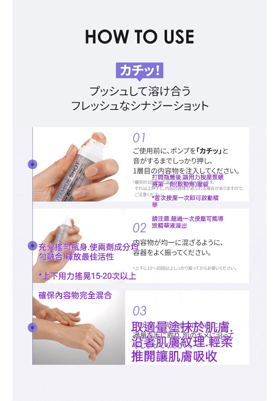 現貨💜 SAM'U SAMU SAM'U穀胱甘肽彈潤亮白安瓶 SAM'U穀胱甘肽彈潤亮白精華 SAM'U美白精華 SAM'U穀胱甘肽精華 SAMU美白精華 SAMU穀胱甘肽精華 GLUTAMIDE SHOT GLUTAMIDESHOT 穀胱甘肽彈潤亮白安瓶  美白精華 穀胱甘肽精華 SYNERGY SHOT LINE  PDRN修護精華 PDRN修護安瓶 PDRN精華 RETINOL BAKUCHIOL RETICHIOL PEPTITIN PEPTIDE ASTAXANTHIN 麗珠蘭 SAMU麗珠蘭 胜肽緊緻精華視黃醇雙效精華 SAMU視黃醇雙效精華 SAMU胜肽緊緻精華 SAM'U胜肽緊緻精華 SAM'U視黃醇雙效精華 胜肽緊緻安瓶 視黃醇雙效精華安瓶 SAMU胜肽緊緻安瓶 SAMU視黃醇雙效精華安瓶 😃韓國日本💜