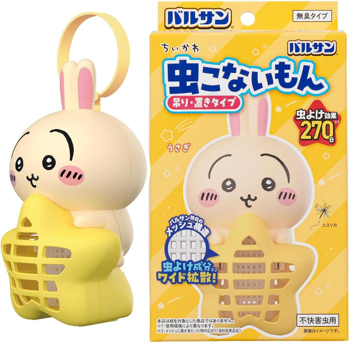 日本直送 Chiikawa 防蚊掛牌 270日長效