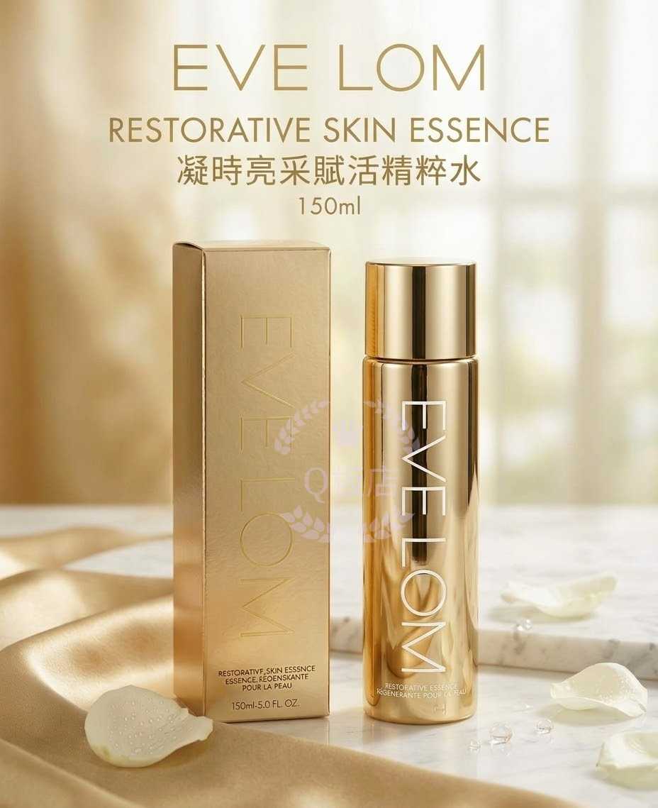EVE LOM RESTORATIVE SKIN ESSENCE 凝時亮采賦活精粹水 150ml