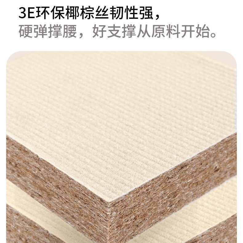 日式榻榻米椰棕摺疊地墊 墊子打地鋪加厚午睡床褥 睡房涼蓆