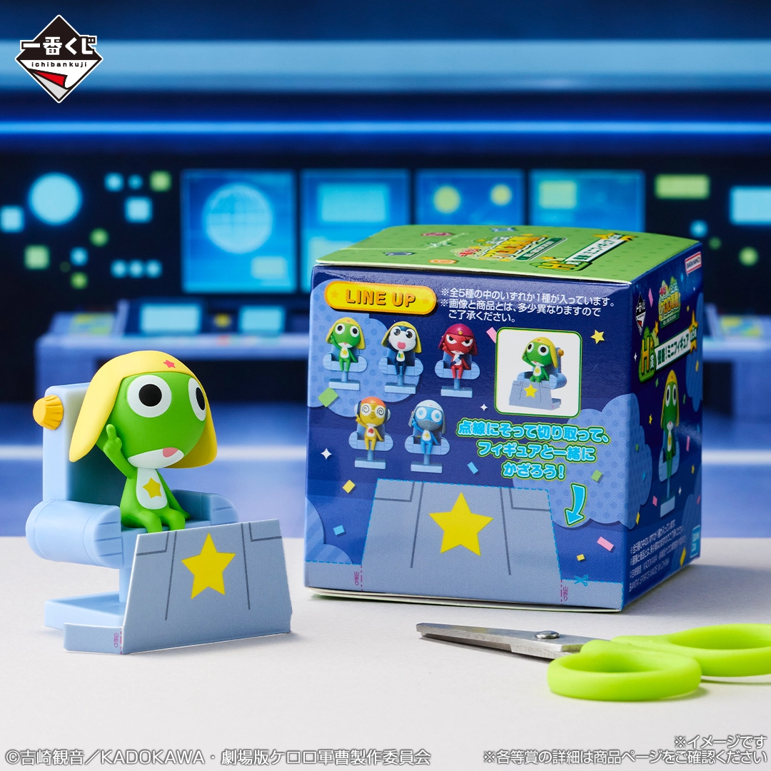 Keroro軍曹 一番賞 H賞 侵略迷你Figure #P-OOF0074 [BANPRESTO] (PRE-ORDER) [2026/08]
