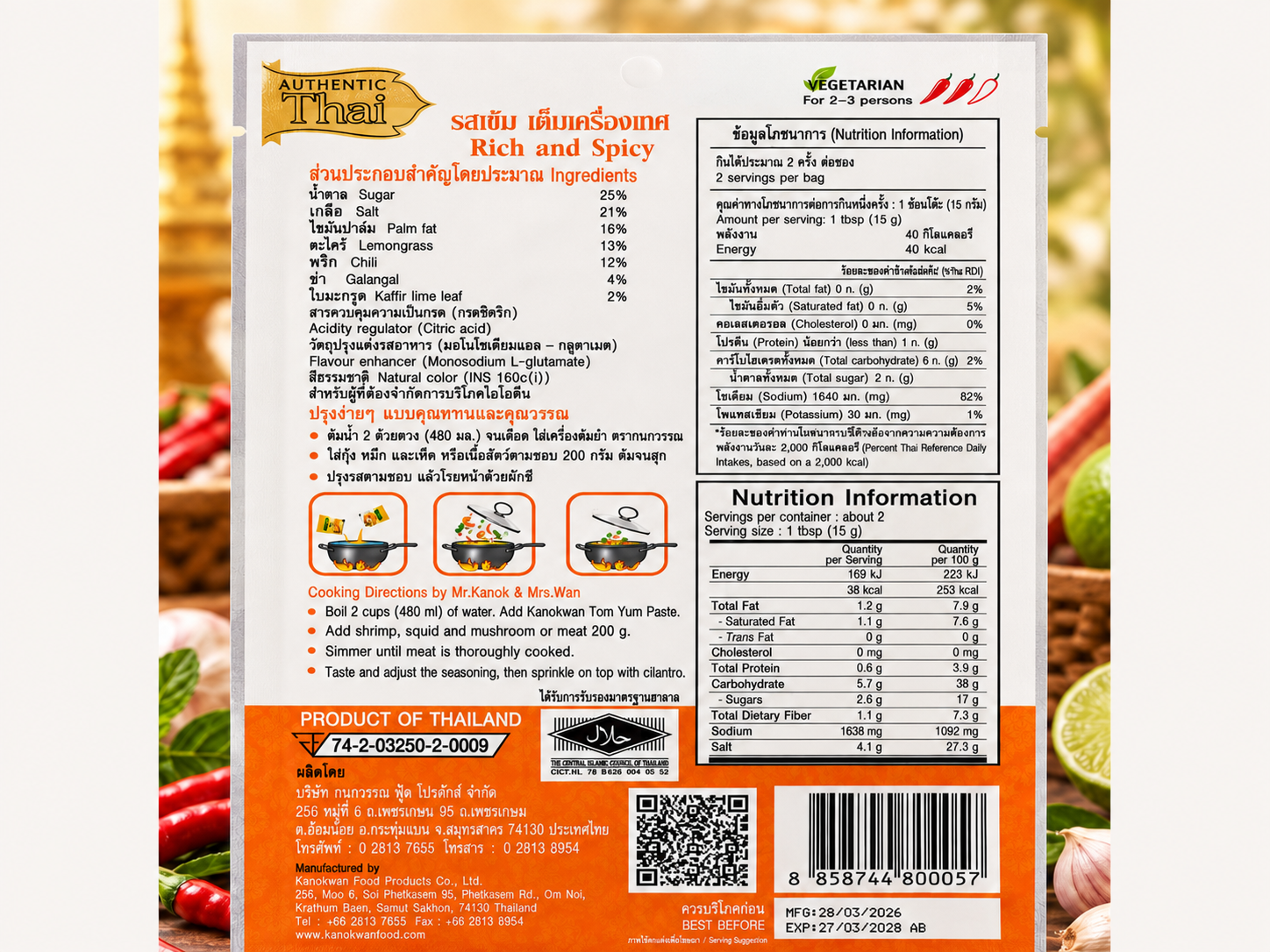 Kanokwan Tom Yam Paste 30g | Authentic Thai Spicy & Sour Soup Paste | Halal Certified